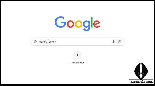 آموزش مداوم دانشگاه علوم پزشکی